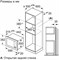 фото: Микроволновая печь Bosch BFL623MB3